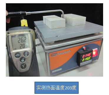 两种S4K资料的隔热（冷面）温度试验