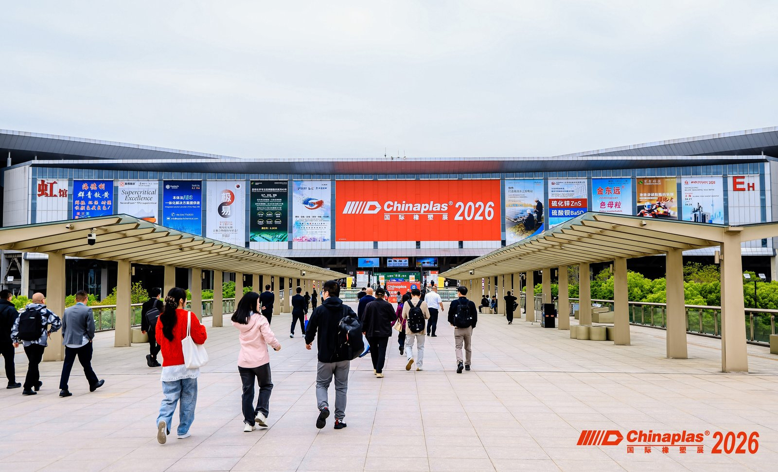 CHINAPLAS 2026 国际橡塑展